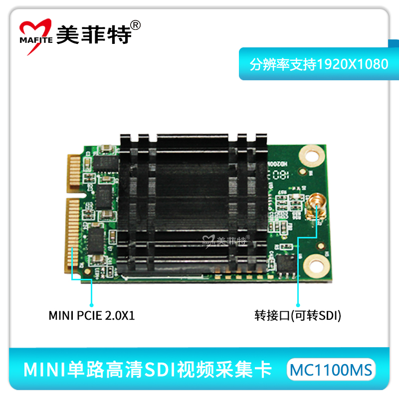 MC1100MS-2