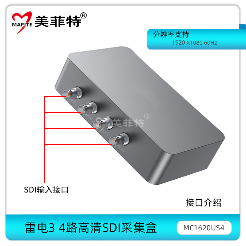 MC1620US4接口介绍2.jpg