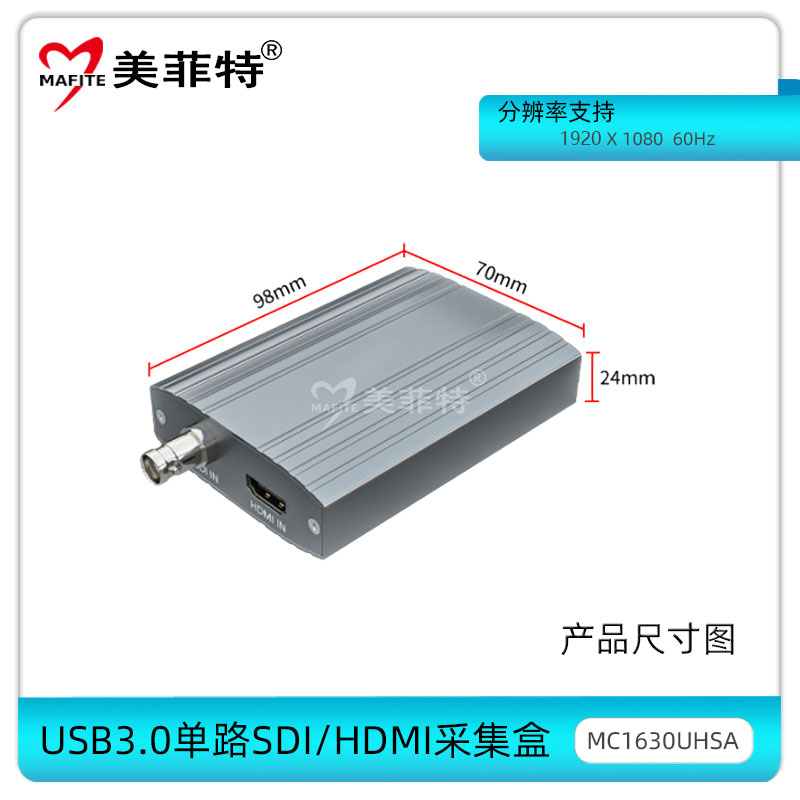 MC1630UHSA产品尺寸图