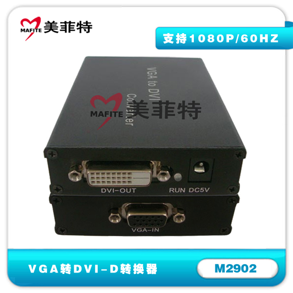 VGA转DVI-D转换器