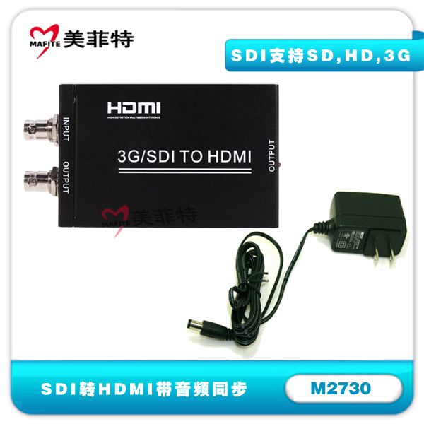 SDI转HDMI