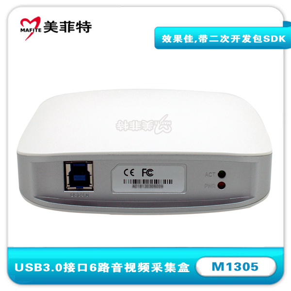 USB3.0 6路音视频采集盒