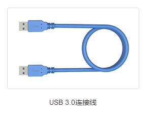 M1502-2D 2K超高清带环出SDI采集棒USB3.0连接线