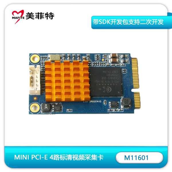 M11601 Mini PCI-E 4路视频采集卡