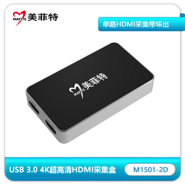  M1501-2D 4K*2K超高清带环出 HDMI采集棒