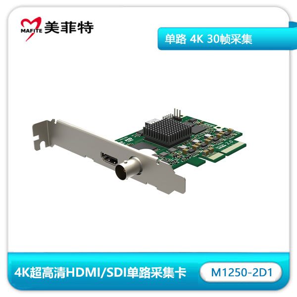 M1250-2D1 4K HDMI/SDIɼ