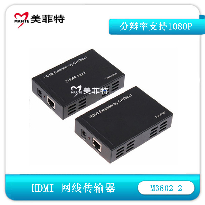 美菲特M3802-2 HDMI延长器输入端口