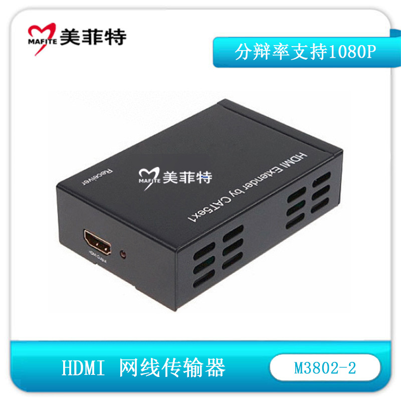 美菲特M3802-2 HDMI延长器输出端口