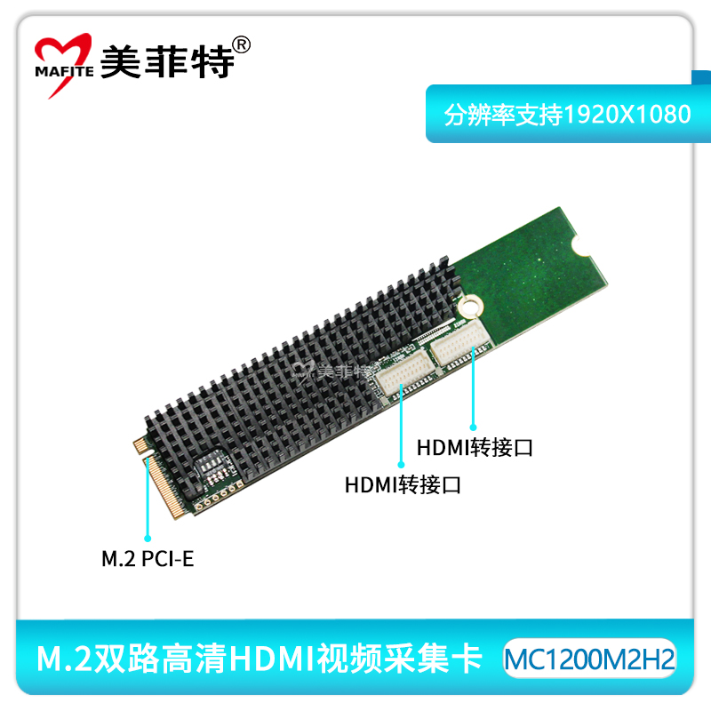 MC1200M2H2-2
