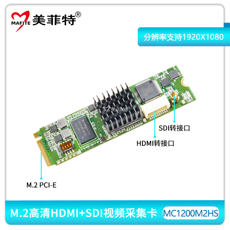 MC1200M2HS-2