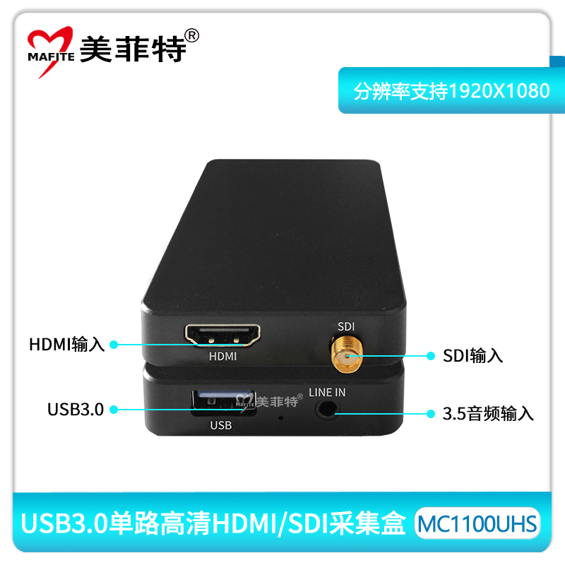 MC1100UHS-2