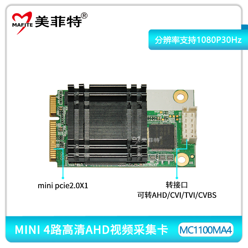 MC1100MA4-2