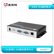 M3800V VGA高清编码器