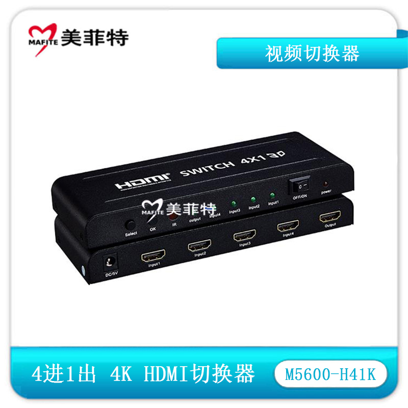 M5600-H41K 四进一出4K HDMI视频切换器