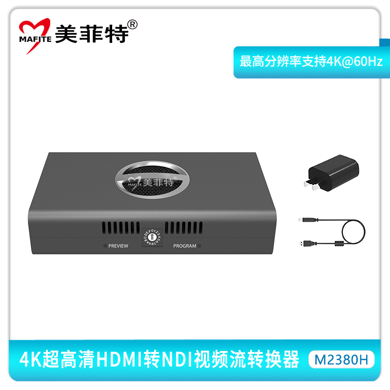 M2380H 4K超高清HDMI转NDI视频流转换器