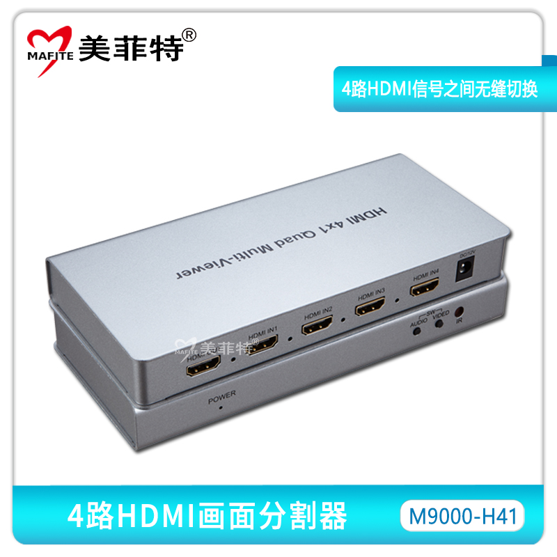M9000-H41 4路HDMI画面分割器