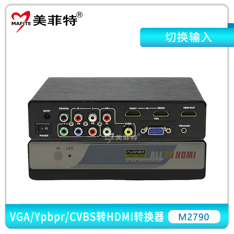 M2790 CVBS/VGA/Ypbpr/HDMI转HDMI视频转换器