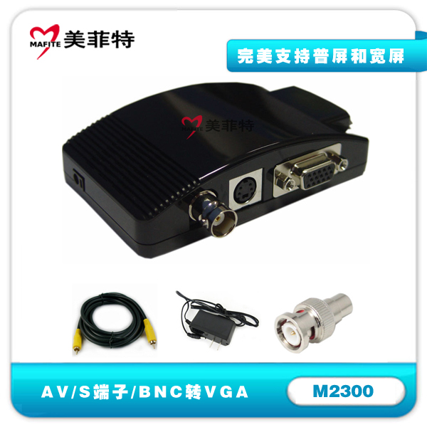 M2300 AV/S端子/BNC转VGA视频转换器