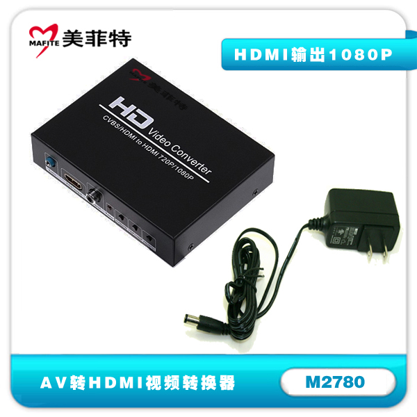 M2780 CVBS/AV转HDMI视频转换器