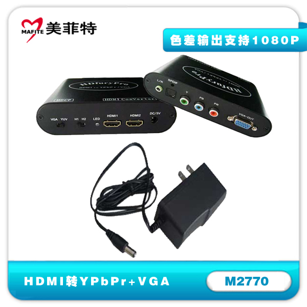 M2770 HDMI转YPbPr+VGA，HDMI转色差分量转换器