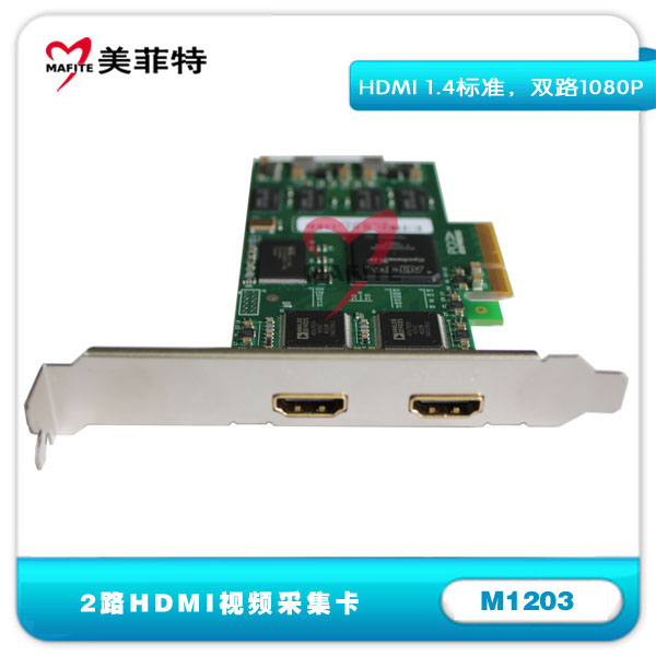 2路高清HDMI 采集卡