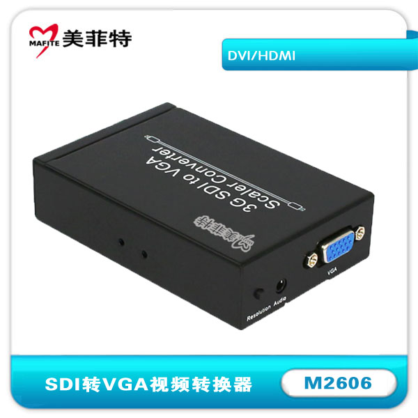 HD-SDI转VGA转换器