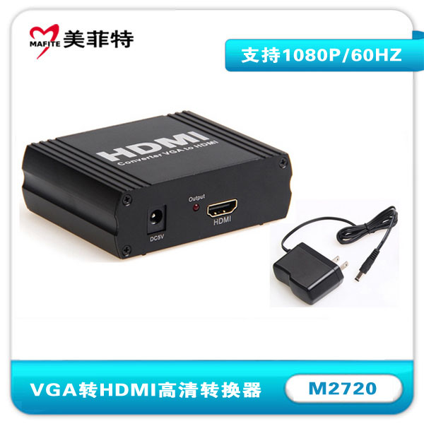 M2720 VGA转HDMI高清转换器,支持1080P