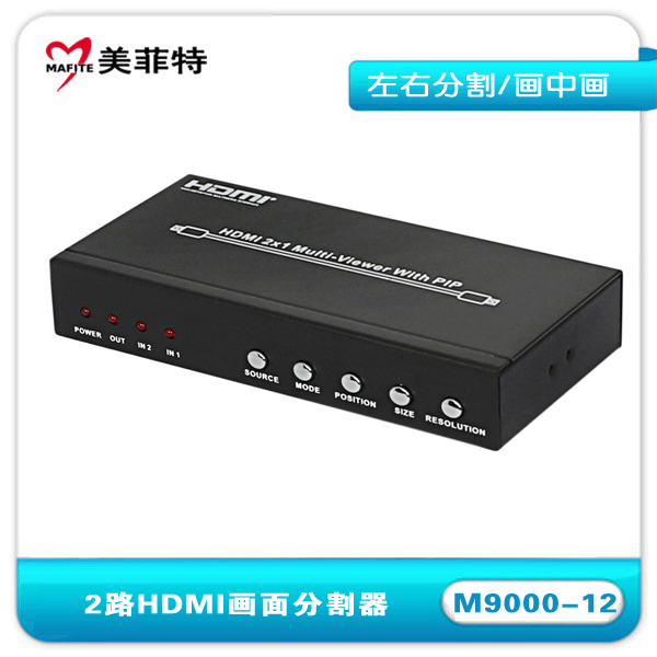 M9000-12 2路HDMI画面分割器