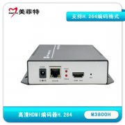 M3800H HDMI高清编码器