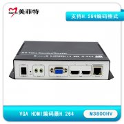 M3800HV VGA+HDMI高清编码器（停产）