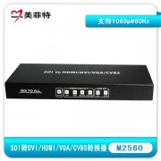 M2560 SDI转DVI/HDMI/VGA/CVBS全接口转换器