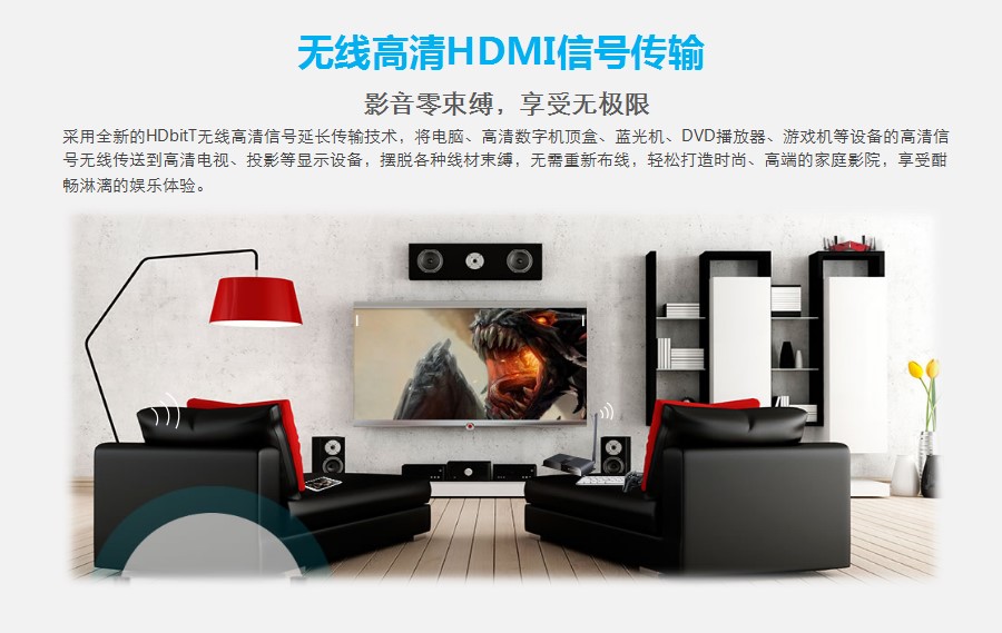 M3802W-50无线HDMI信号延迟传输器