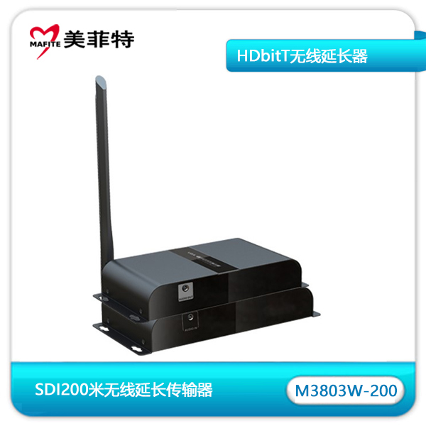 M3803W-200 HDbitT SDI无线延长传输器200米发送端和接收端