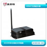 M3803W-200 HDbitT SDI无线延长传输器200米
