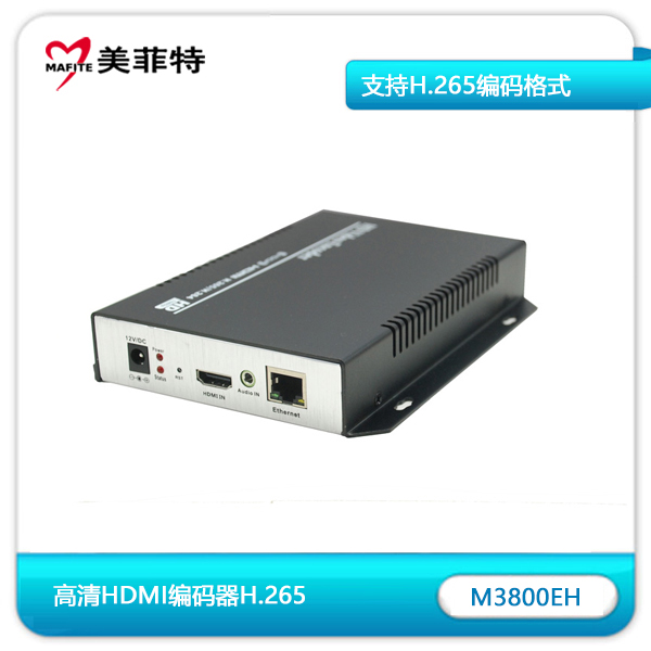 M3800EH HDMI高清编码器H.265