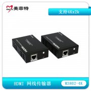 M3802-4k HBaseT HDMI网线传输延长器