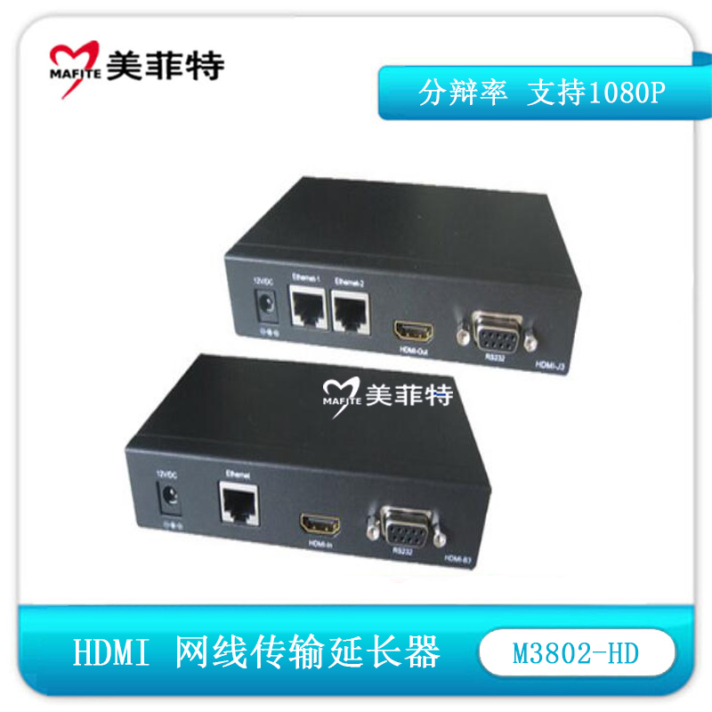 M3802-HD HDMI网线延长器