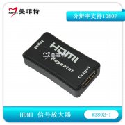 M3802-1 HDMI信号放大器