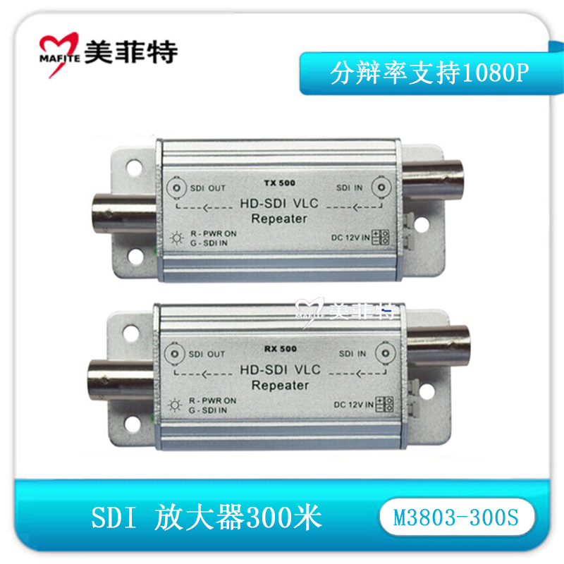 M3803-300S SDI 300米放大器