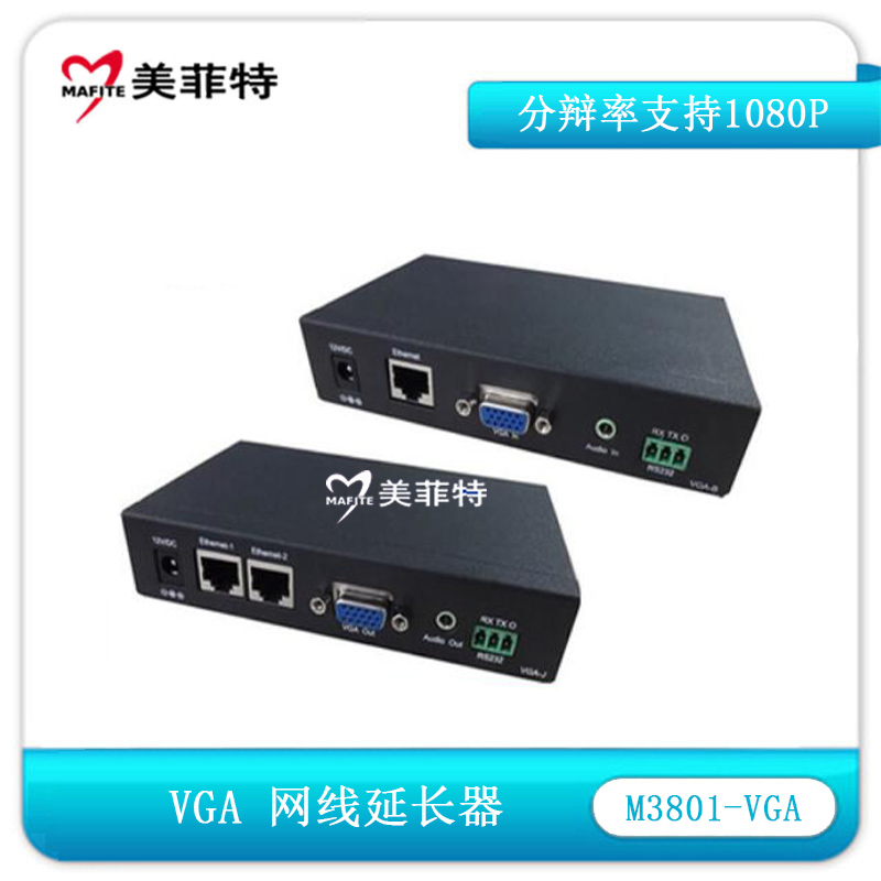 M3801-VGA VGA网络延长器