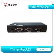 M3801-F 150米VGA信号放大器