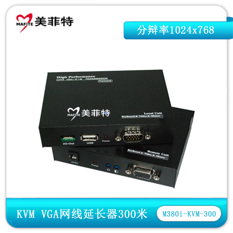 M3801-KVM-300 KVM VGA 300米网线延长器