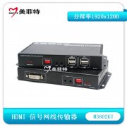 M3802KU电脑HDMI音视频信号网线传输器