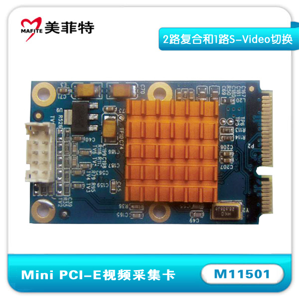 M11501  1路Mini PCI-E标清音视频采集卡