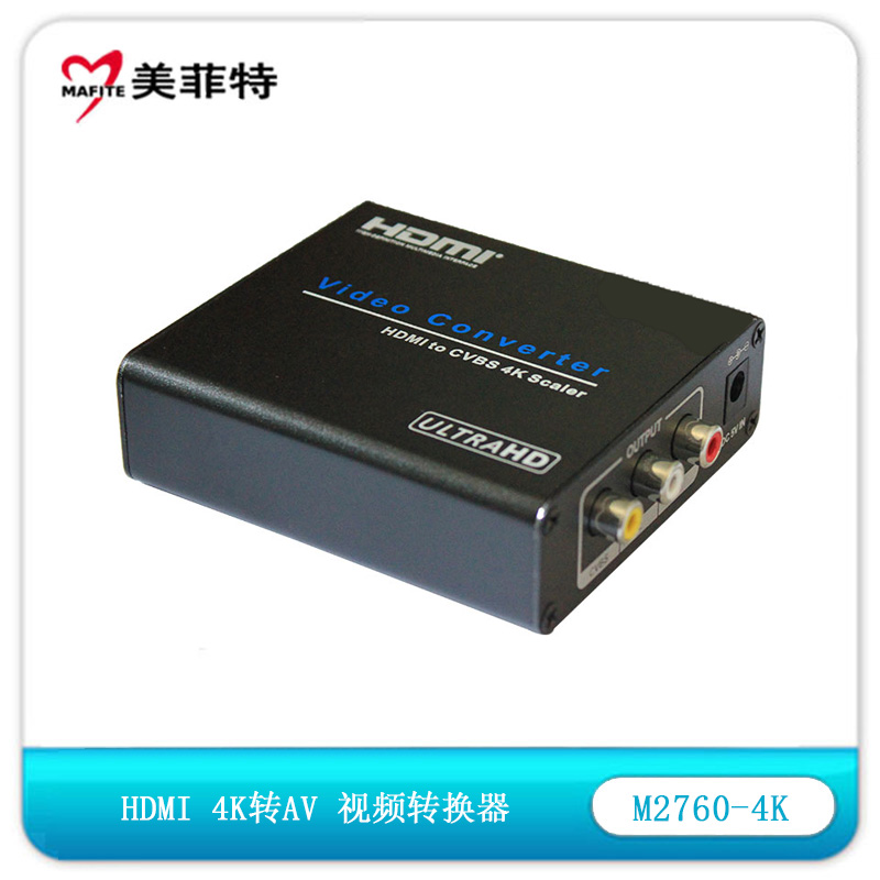 M2760-4K HDMI转AV（CVBS、左右声道）音视频转换器