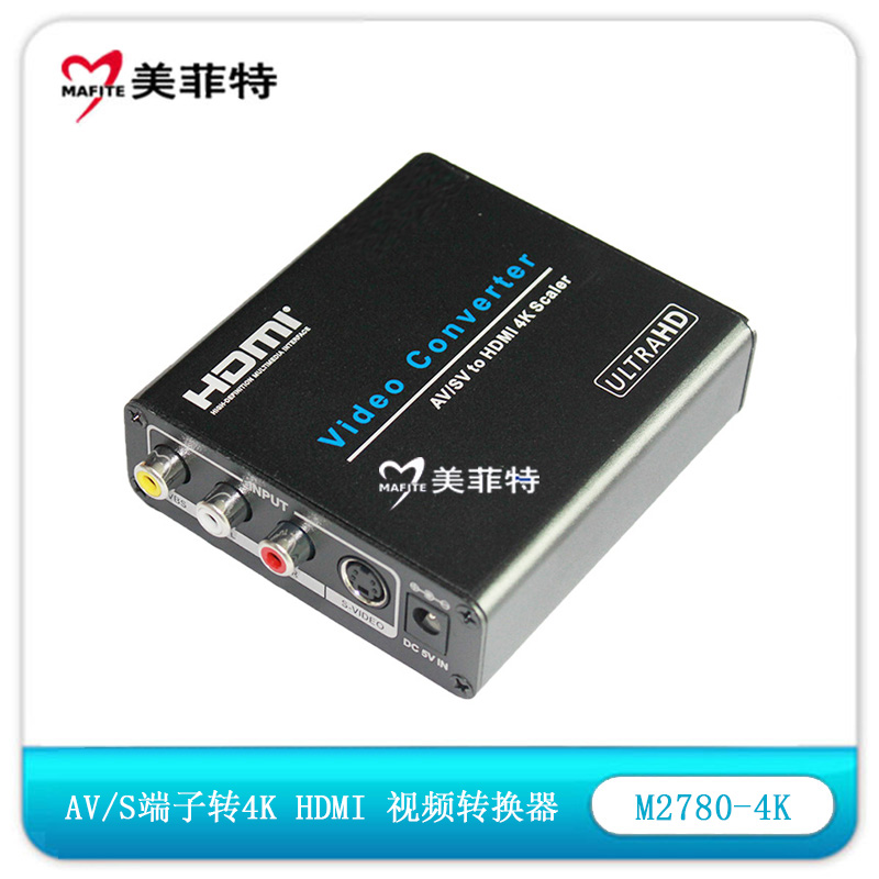 M2780-4K AV/S端子转HDMI音视频转换器