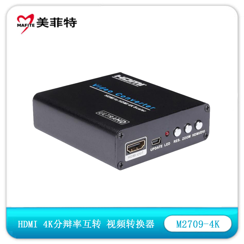 M2709-4K HDMI 4K分辩率互转音视频转换器