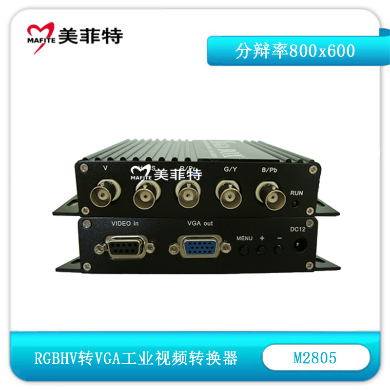 M2805 RGBHV转VGA高清音视频转换器