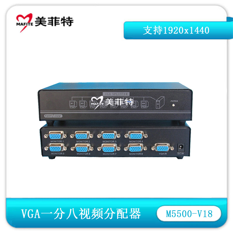 M5500-V18 VGA一分八视频分配器