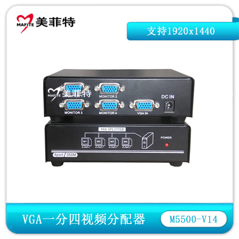 M5500-V14 VGA一分四视频分配器